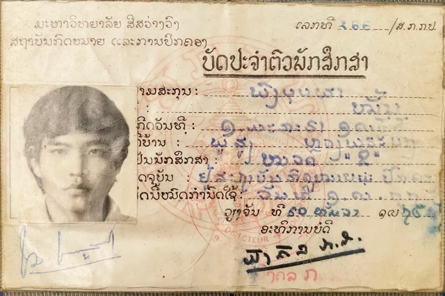 Manh’s ID card from Laos in 1974.